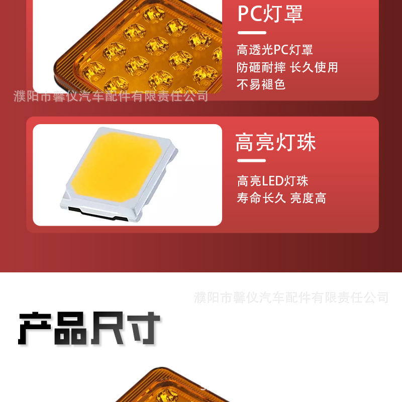 Powerful 6001 fog light, rear tail light, warning light for trailers, 24V, high-brightness, energy-saving, waterproof, anti-rear-end collision, universal