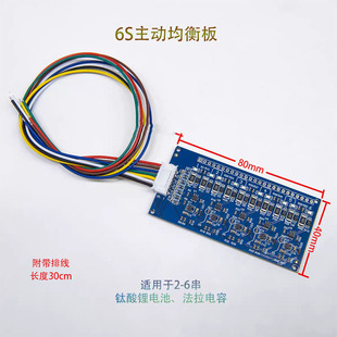 ���Ӿ���� ������� ����늳� 6��16V