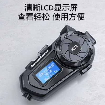 Riding Treasure Helmet Bluetooth Headset: Motorcycle Helmet Headset