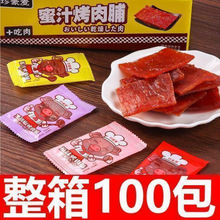 �i�⸬�����⸬������֭ζ��ɾW�t���eС��ʳƷ�_�����Ԫ������b