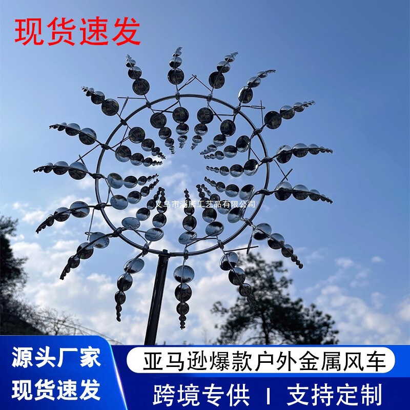 Cross-Border Amazon Hot-Selling Outdoor Metal Windmills, Iron Art Crafts, Creative Garden Windmill Decorations, Wholesale in Stock Cross-Border Amazon Hot-Selling Outdoor Metal Windmills, Iron Art Crafts, Creative Garden Windmill Decorations, Wholesale in Stock