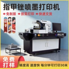 OnePassһ�γ��� ���״�ɰ�lUV��ӡ�C ľƬָ���S���ه�ī ӡˢ�C