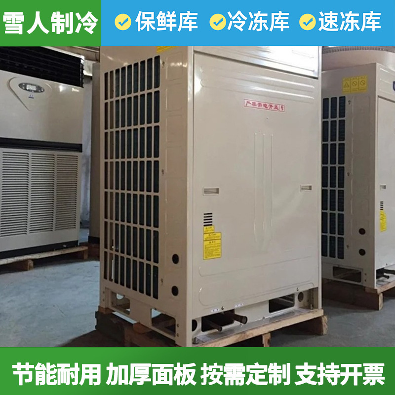 Explosion-Proof Modular Air-Conditioning Units with Complete Qualifications, Multi-Functional Fans, Dual-Purpose for Cooling and Heating, Air-Cooled Explosion-Proof Units