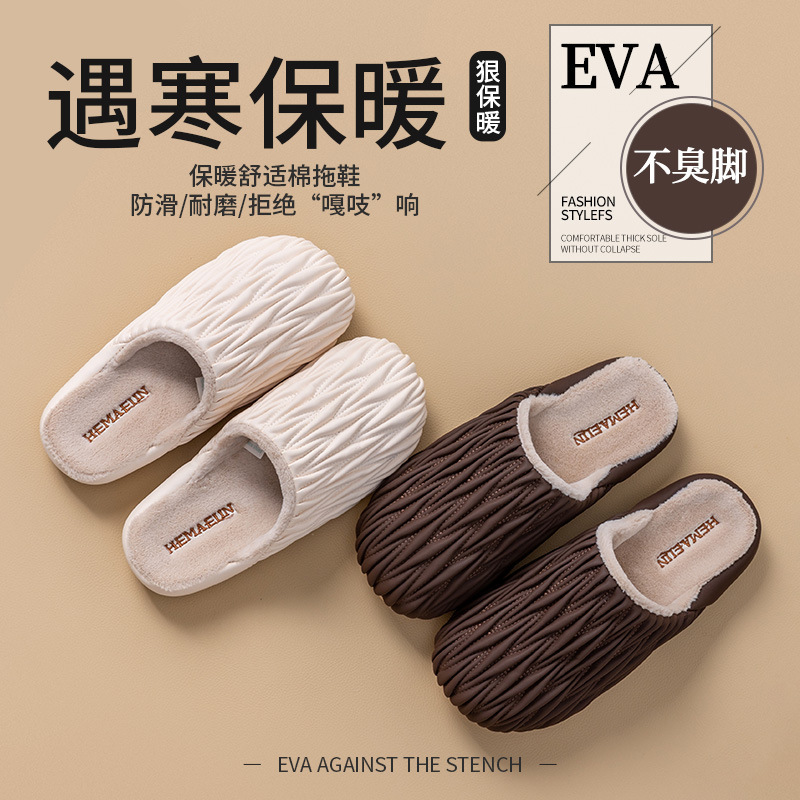 时尚女士棉拖鞋2025新款秋冬季家居PU皮面防水毛绒保暖棉拖男批发|undefined