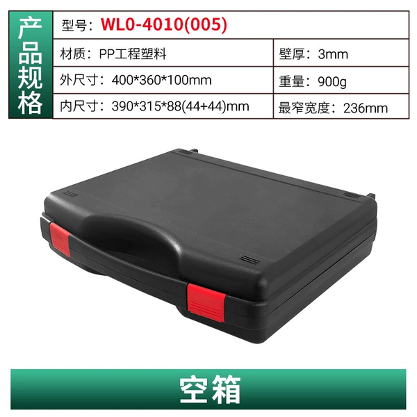 005#*Black empty box
