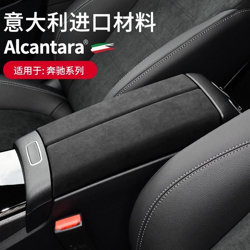 Mercedes A-Class, GLA, GLB üçün Alcantara qoltuq dayağı örtüyü