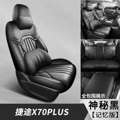 Modelə uyğun (Original) oturacaq örtükləri, covers 1.5T/1.6T car seat cushions - mysterious-black-five-seater-memory-foam-version-note-the-model-year