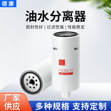 ��ˮ������FS36210���̻�е�豸���612630080203�����ȼ����о