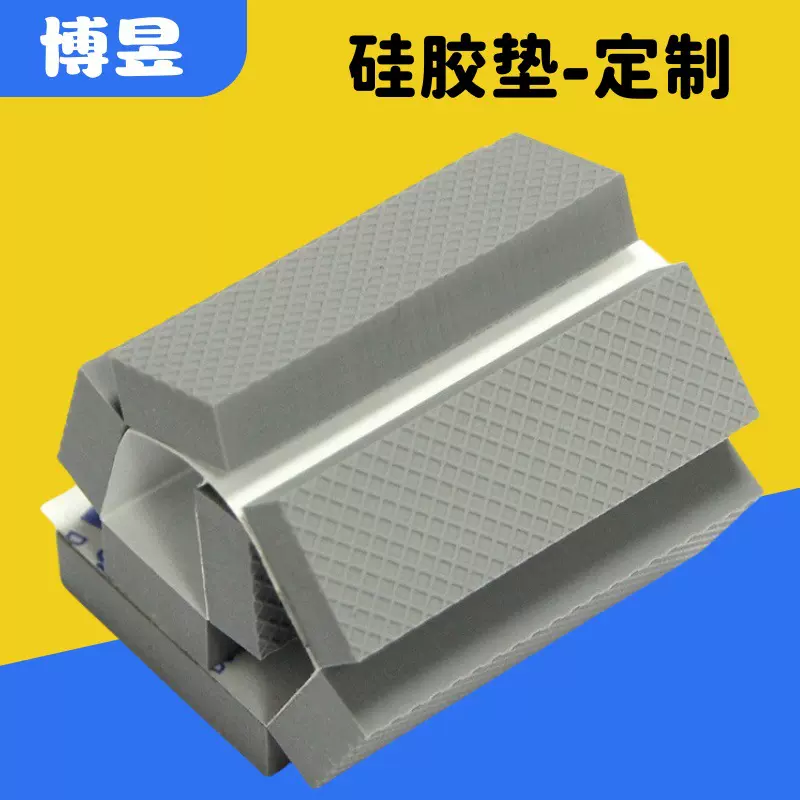 定制网格橡胶垫厂家批发减震密封硅胶垫家具电器底座自粘硅橡胶垫