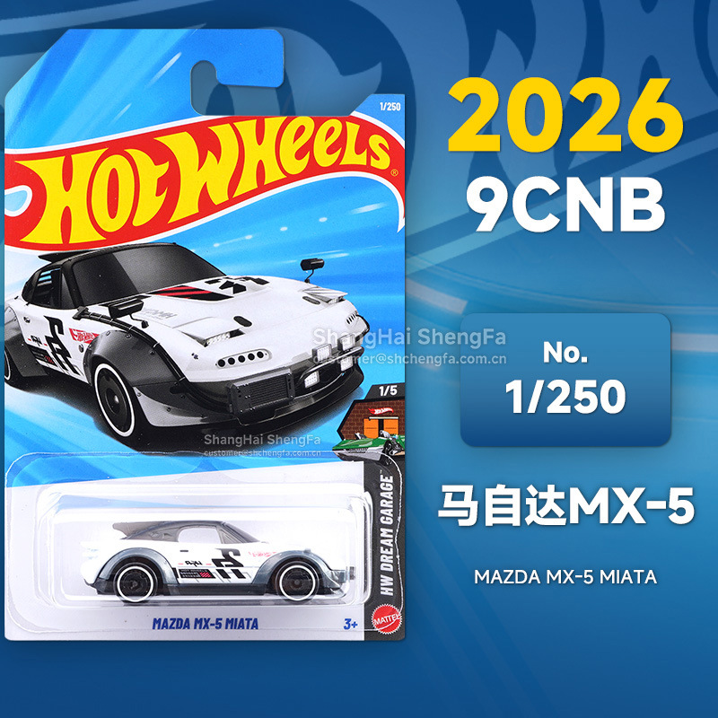 Rueda caliente C4982 Puka2026B McLaren F1 Ferrari Pagani Porsche Bugatti modelo de aleación