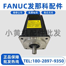 A06B-0216-B500 A06B-2216-B500 fanuc�ŷ����� �ձ�ԭװȫ���ֻ�