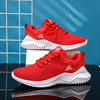 Breathable white casual footwear for leisure, sports shoes, hair mesh, plus size, wholesale