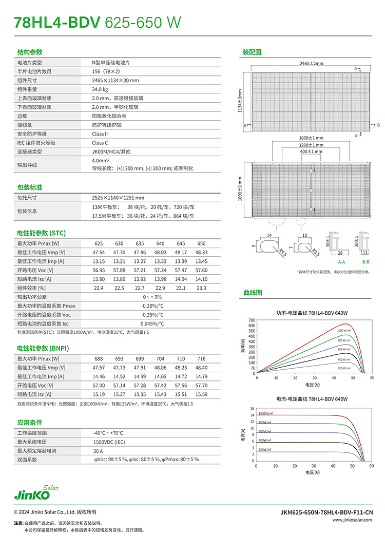 详情页_03.jpg