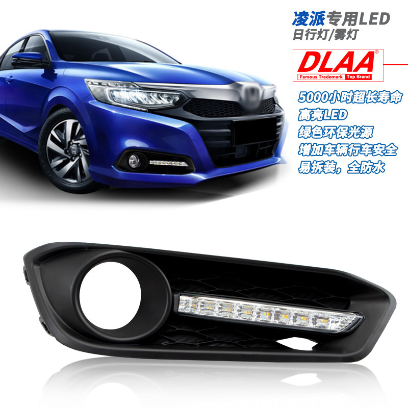 Aplicable a Honda 18 19 nuevo conjunto de lámpara de niebla frontal LED Lingpai, lámpara de barra frontal de lámpara diurna renovada original