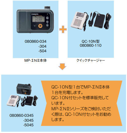 SIBATA柴田科学大容量空气采样器HV-500R型