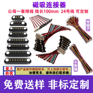 ���^���^�B����2/3/4/5/6/7/8PIN���������Ӿ����ӹ�ĸ����늌��