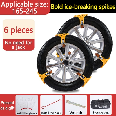 Car Tire Emergency Anti-Skid Chain for Tire snow chain - 6-nail-model-pack-of-6-comes-with-tool-storage-bag