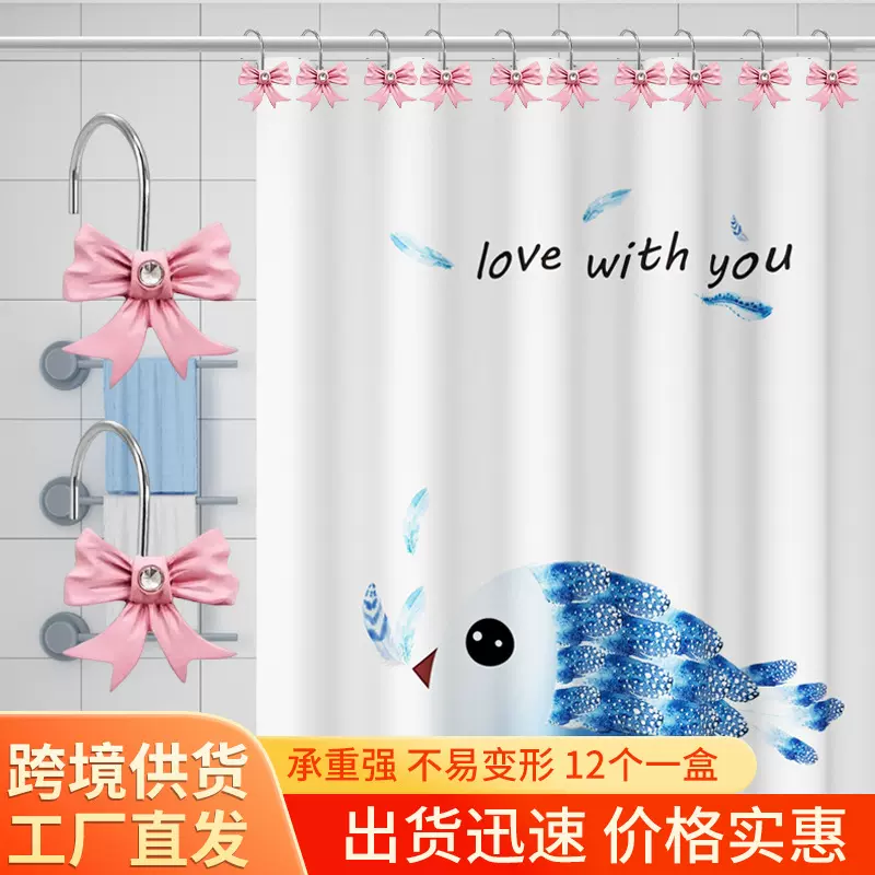 厂家直销TEMU SHEIN亚马逊跨境热销品粉色点钻蝴蝶结浴帘挂钩