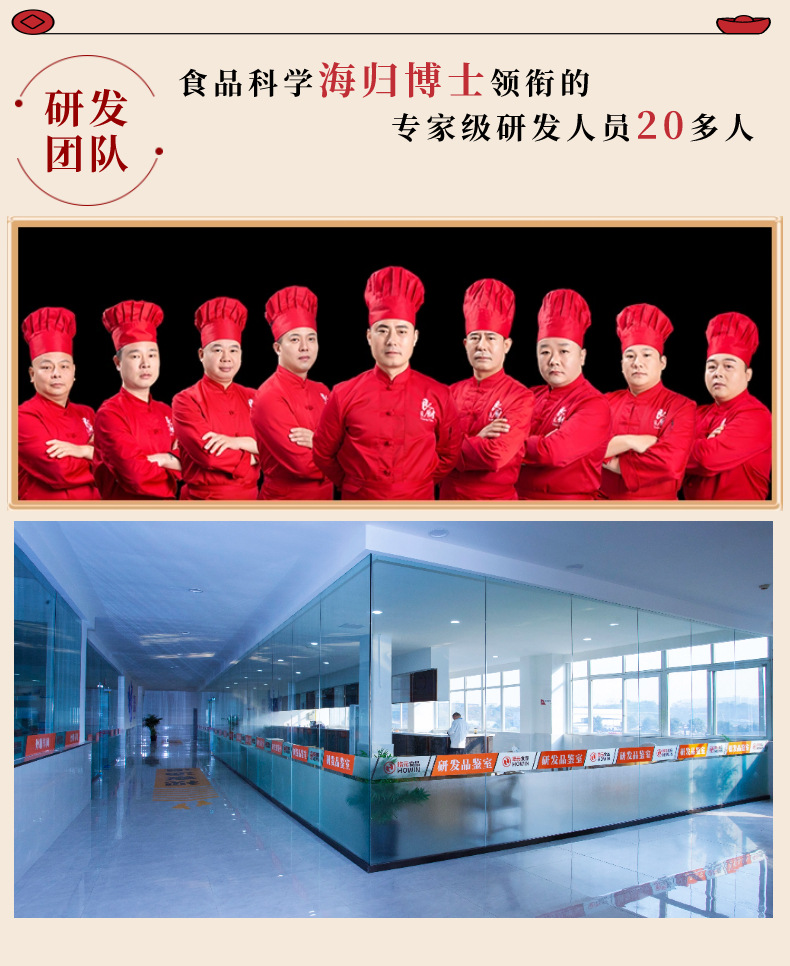 火锅底料代加工