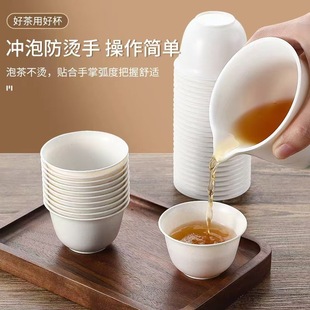 Water Cup, Disposable Rice Husk Cup, Tasting Cup, Kung Fu Tea Small Cup, Travel Portable Tea Set - Zero Purchase
