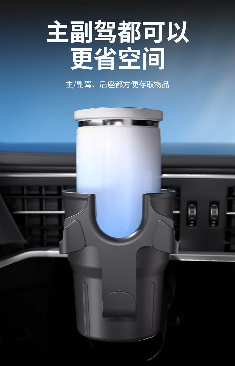 Car cup holder, air conditioning vent drink holder, multifunctional car cup holder, ashtray, fixed storage bracket