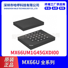 MX66UM1G45GXDI00 原装旺宏1Gb 8通道 1.8V OctaBus存储器 贴片IC