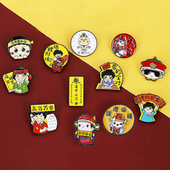 Creative Alloy College Entrance Exam and Middle School Exam Must Pass Pin, Chinese Style Student Exam Commemorative Jewelry Badges