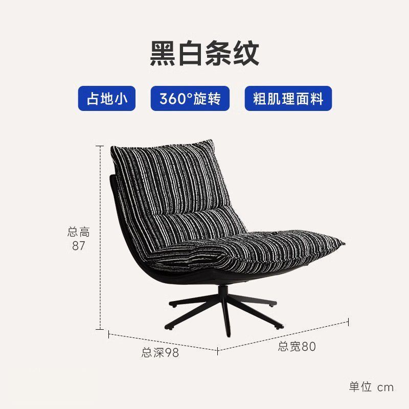懒人沙发可躺可睡单人沙发椅小户型客厅卧室阳台休闲椅子旋转躺椅|undefined