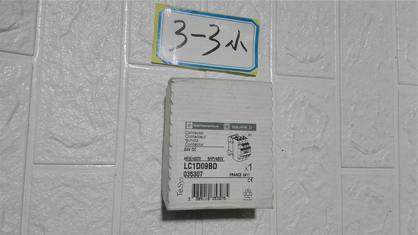 LC1D09BD 直流接触器继电器  实物图 非实价 19111销售