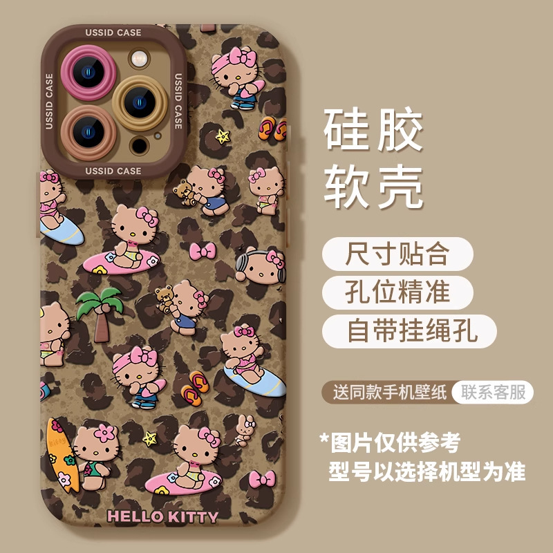 黑皮kitty苹果17promax手机壳17air新款硅胶17pro高级16防摔软套|undefined