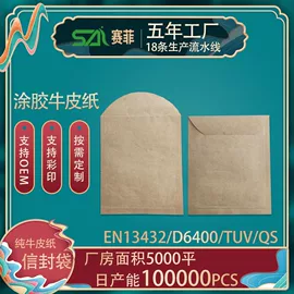 塑料自封袋;塑料服装袋;环保包装袋