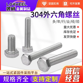 螺栓;螺钉;螺母