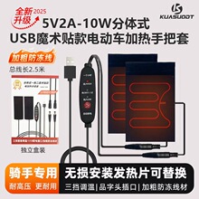늄�܇�ӟ��ְ���USB����늼ӟ��ƿĦ��܇�l���ֱ�������ů����