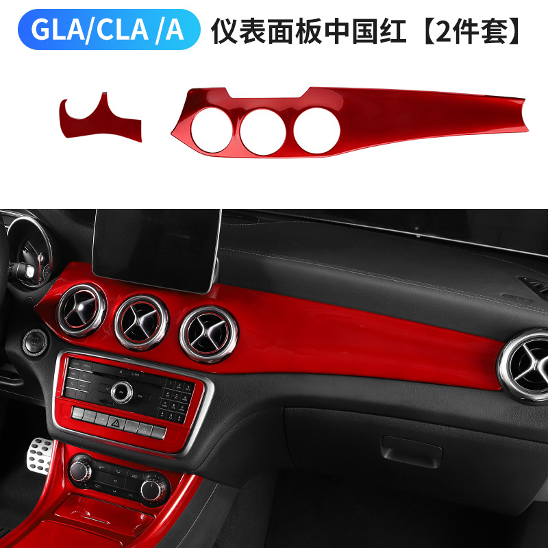 Panel for Mercedes-Benz – Mercedes-Benz Other Automotive Interior Supplies - glaclaa-instrument-panel-chinese-red-2-piece-set