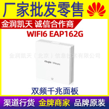 JןoAPǧWiFi6plPOEȫݸwRG-EAP162G