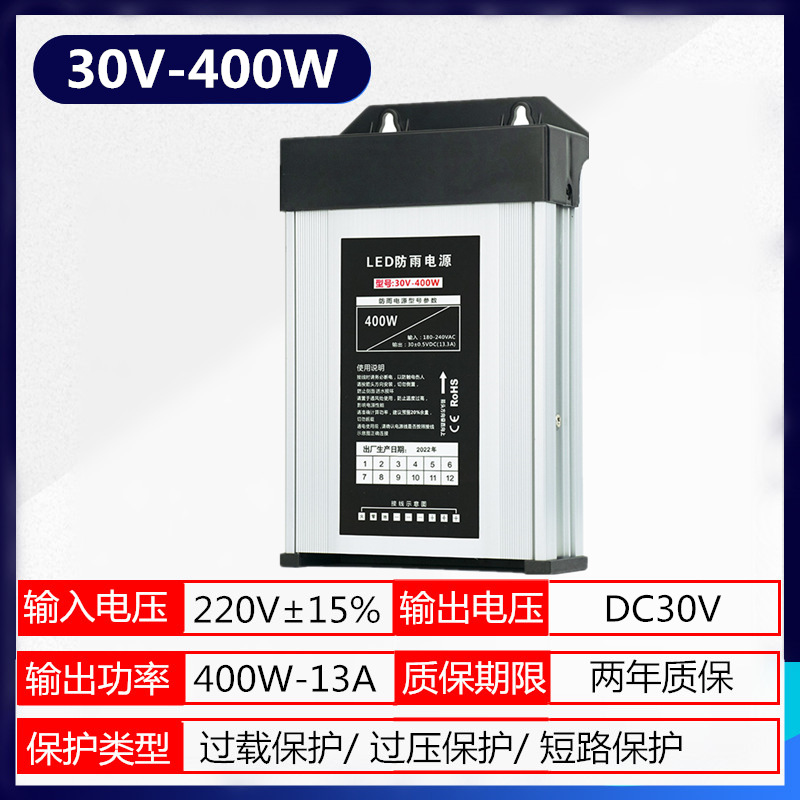아이보리 프로젝트 지불 30V13A400W