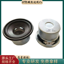 ���Sֱ�N57����6�W3���p����߅�P���{�����ȫ�l���ȓP��