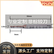 定制专拍钨钢直槽螺旋槽铰刀硬质合金铰刀机用高精度加长直柄铰刀