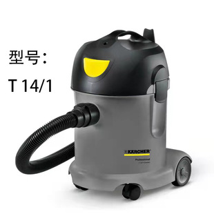 Karcher Vacuum Cleaner Accessories Paper Cloth Dust Bag Original Accessories Suitable for T14T11T12T17