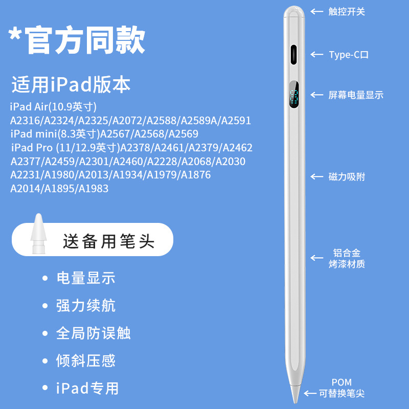 Venta al por mayor pluma de pantalla digital de segunda generación para Apple lápiz Apple pen iPad pluma capacitiva tableta táctil pluma táctil