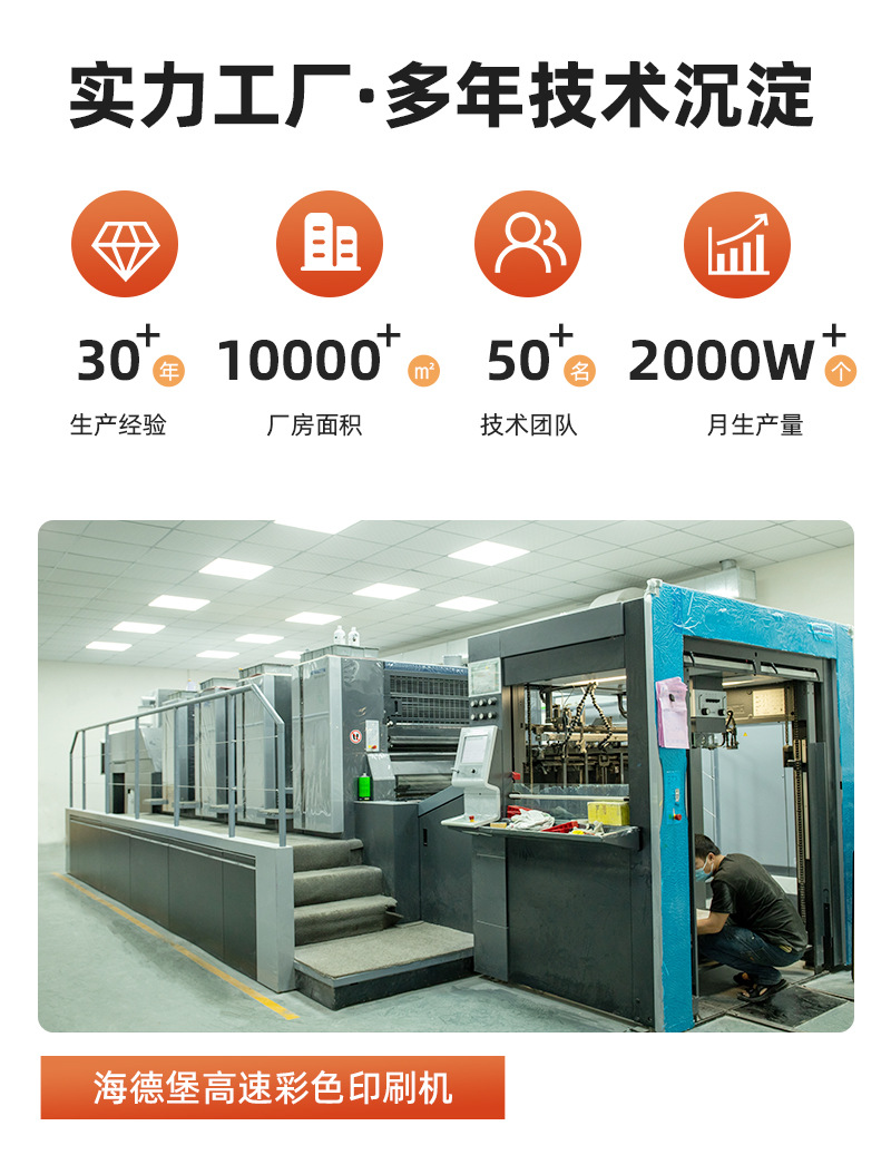 详情_24.jpg