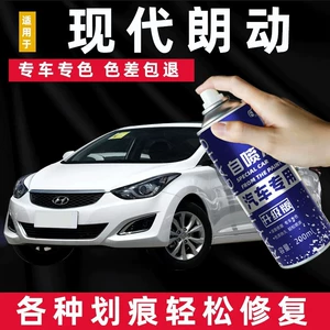 Hyundai Elantra üçün sprey boya: Ağ, qara, mis rəngləri, cızıq təmiri qələmi