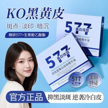 ���L��577������߾��A�����׵��ߵ�ӡ�l�����aˮ����377�Β����A