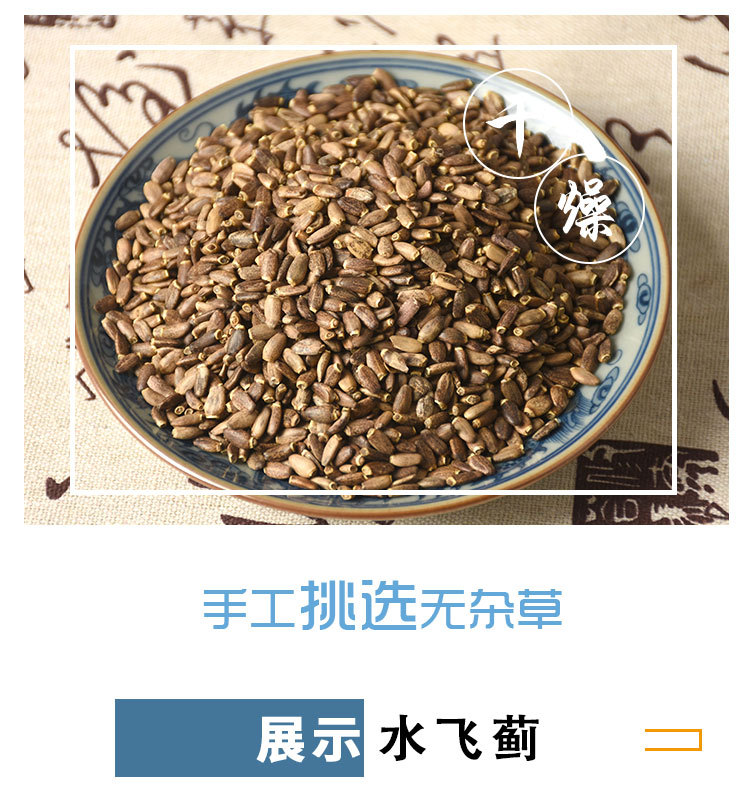 Milk Thistle Seeds (Silybum marianum) — Dried Food Herb, 500g Bulk quality and texture