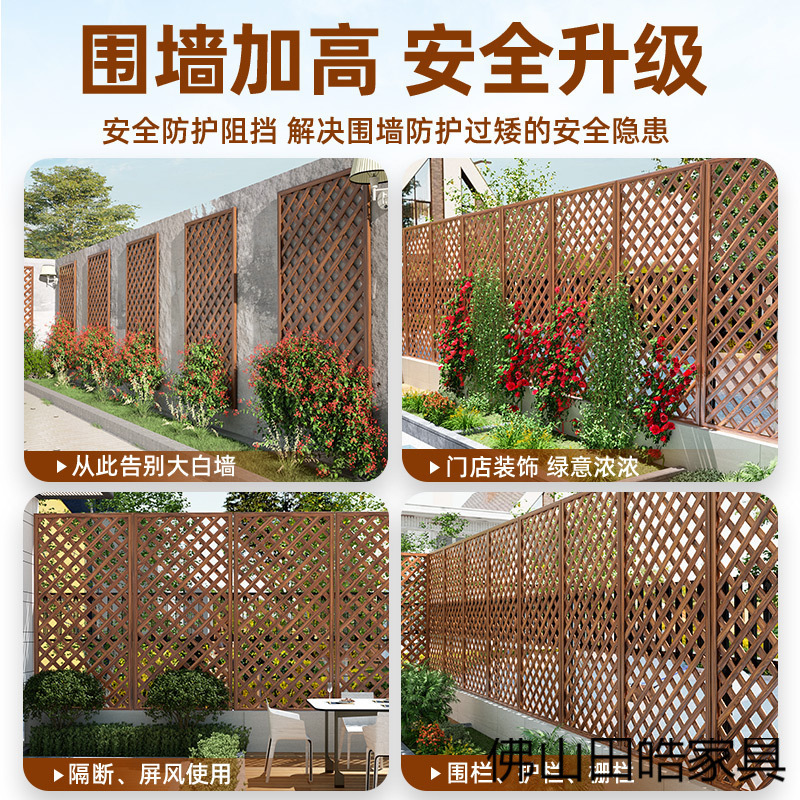 Outdoor Courtyard Fence Fence Anti-Corrosion Wooden Fence Fence Guardrail Balcony Wall Climbing Frame Garden Partition Flower Stand Outdoor Courtyard Fence Fence Anti-Corrosion Wooden Fence Fence Guardrail Balcony Wall Climbing Frame Garden Partition Flower Stand