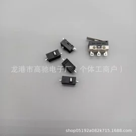 插座配件;船型开关;按钮开关