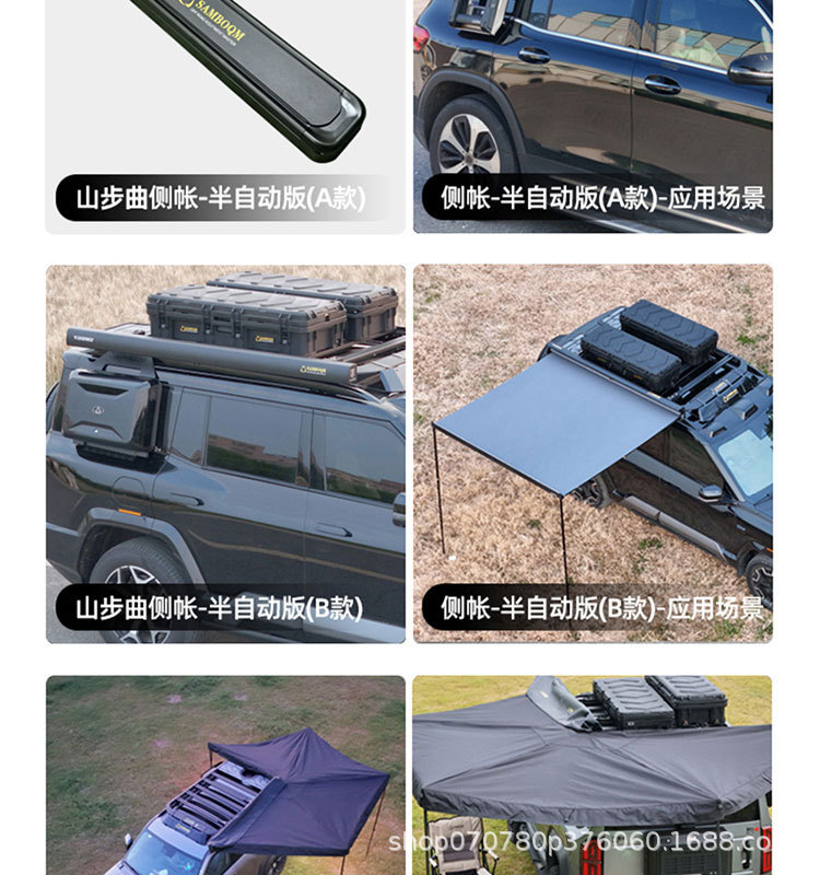 Equation Leopard 8 Roof Rack, Roof Box, Climbing Ladder, Original Outdoor Off-Road Vehicle Modified Roof Platform