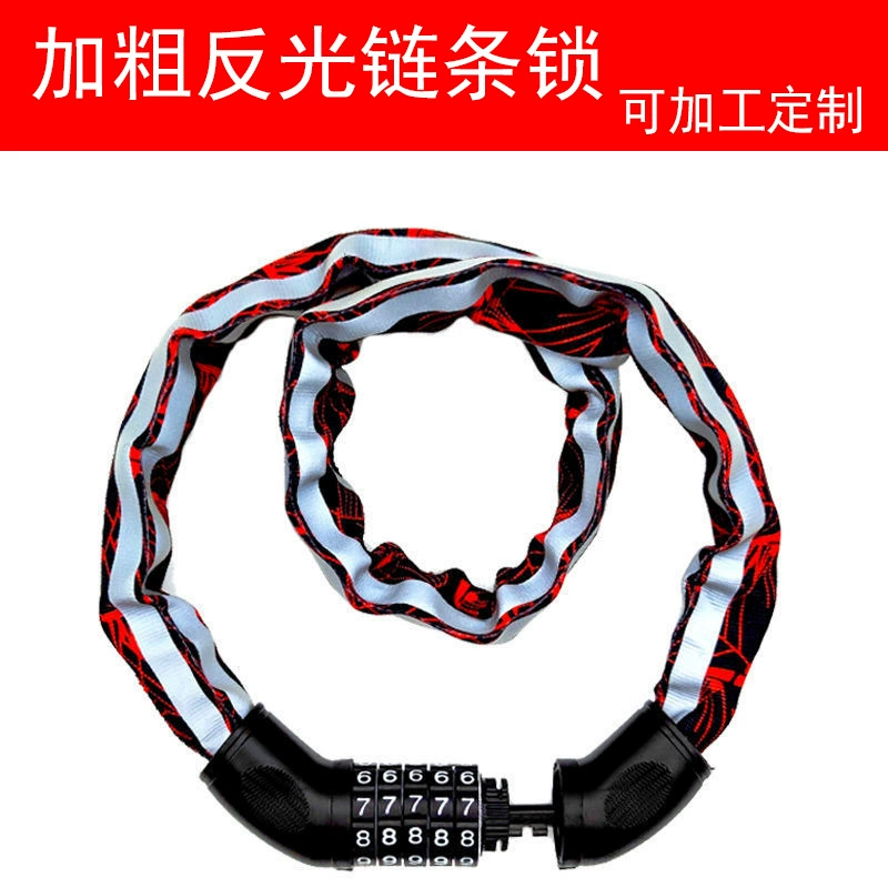 Обработка изготовленного на заказ цепной замок Электрический замок для горного велосипеда мотоцикл Противоугонный замок цепь толстый замок светоотражающий цепной замок