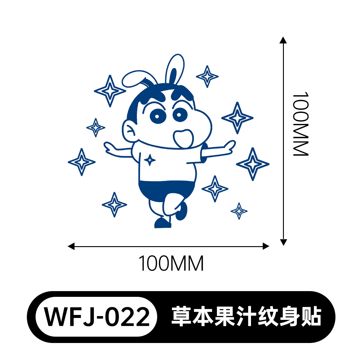 草本の漫画は花の腕の草本のジュースの紋章をつづり合わせて防水して汗を防ぎます。