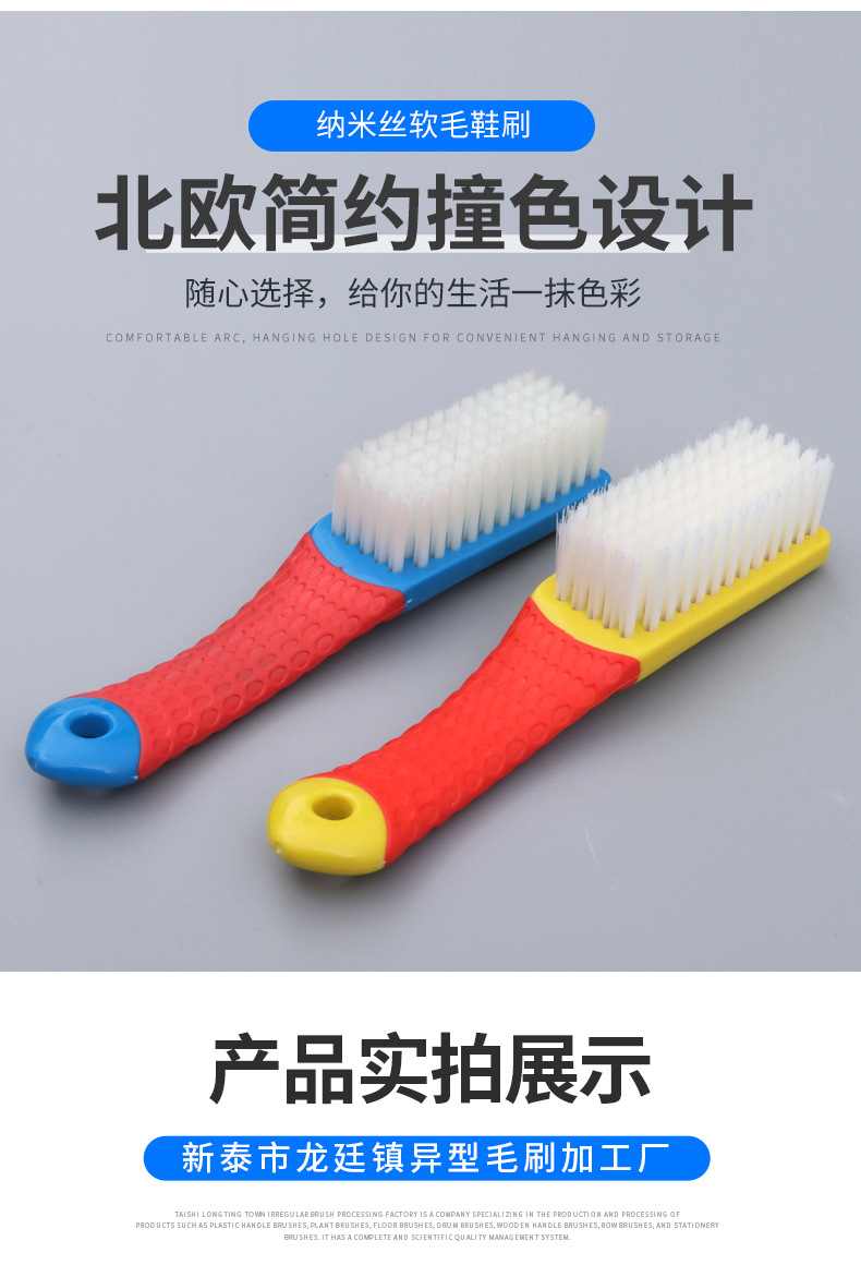 纳米丝软毛鞋刷_09.jpg